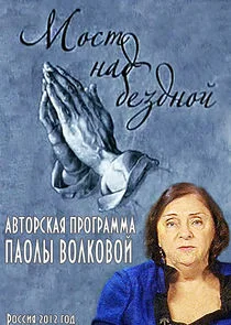 ÄĹ›ÄÄľĹÂĹâ€š ÄËťÄÂ°ÄÂ´ ÄÂ±ÄÂµÄÂ·ÄÂ´ÄËťÄÄľÄÄ… Poster