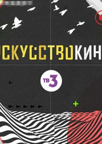 Póster de ÄÂĹÂÄĹźĹÂĹÂĹÂĹâ€šÄË›ÄÄľ ÄĹźÄÂ¸ÄËťÄÄľ
