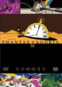 Plakat A Piece of Phantasmagoria
