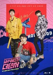 Póster de Why Not: The Dancer