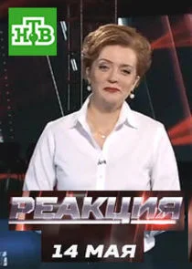 Póster de ÄÂ ÄÂµÄÂ°ÄĹźĹâ€ ÄÂ¸ĹĹą