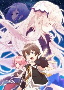 Plakat Seven Senses of the Re'Union