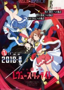 ShoujoĂ˘Ââ€ Kageki Revue Starlight Poster