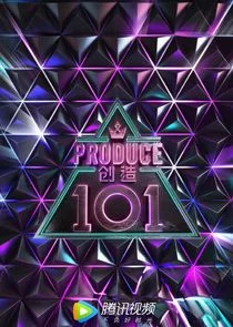 Poster di Produce 101
