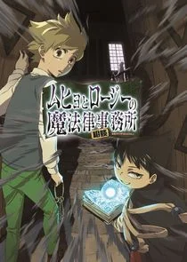 Muhyo & Roji's Bureau of Supernatural Investigation afişi