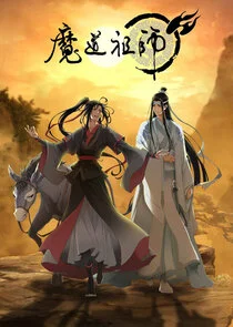 Grandmaster of Demonic Cultivation afişi