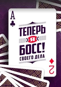 Poster di ÄËÄÂµÄĹĽÄÂµĹâ‚¬ĹĹš ĹĹą ÄÂ±ÄÄľĹÂĹÂ!
