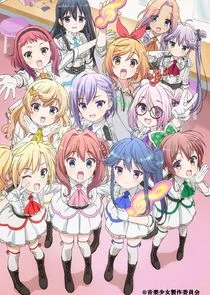 Ongaku shoujo Poster
