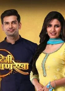 Poster di Mitegi Lakshman Rekha