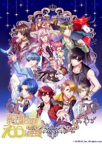 Plakat 100 Sleeping Princes and the Kingdom of Dreams