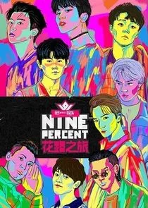 Póster de Nine Percent Flower Road Journey