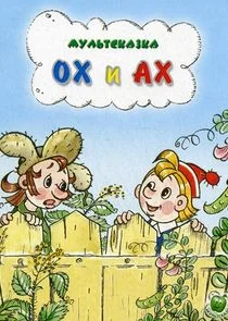 Póster de ÄĹľĹâ€¦ ÄÂ¸ ÄÂĹâ€¦