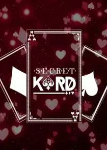 Póster de Secret KARD