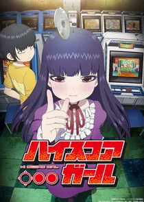 Plakat Hi Score Girl