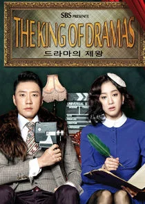 The King of Dramas poster