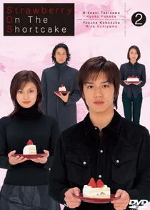 Strawberry on the Shortcake poster