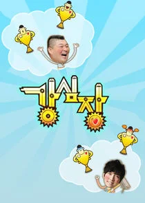 Póster de Strong Heart