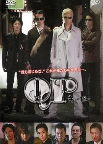 Poster di QP
