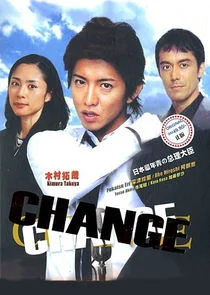 Change afişi