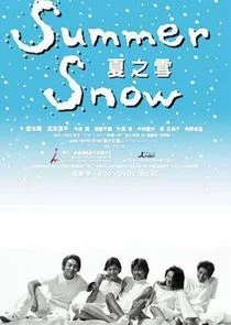 Summer Snow poster