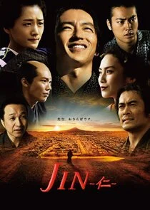 Poster di Jin