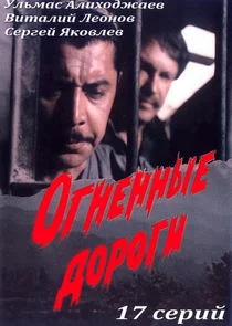Póster de ÄĹľÄĹ‚ÄËťÄÂµÄËťÄËťĹâ€ąÄÂµ ÄÂ´ÄÄľĹâ‚¬ÄÄľÄĹ‚ÄÂ¸