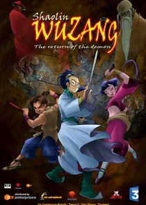 Poster di Shaolin Wuzang
