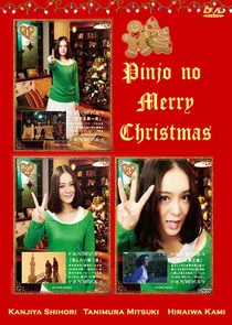 Pinjo no Merry Christmas poster