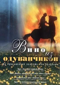 Póster de Äâ€™ÄÂ¸ÄËťÄÄľ ÄÂ¸ÄÂ· ÄÄľÄÂ´ĹÂÄË›ÄÂ°ÄËťĹâ€ˇÄÂ¸ÄĹźÄÄľÄË›