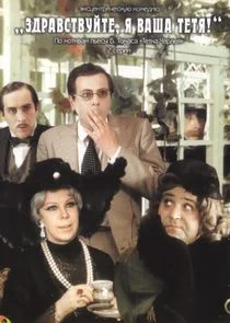 ėĴŀİÄË›ĹÂĹ‚ÄË›ĹÂÄąłĵ, ĹĹą IJİĹÂİ Ĺ‚Ĺâ€Ĺ‚ĹĹą!