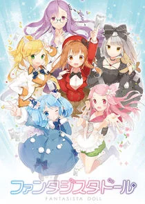 Plakat Fantasista Doll