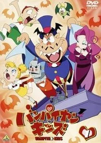 Plakat Vampiyan Kids