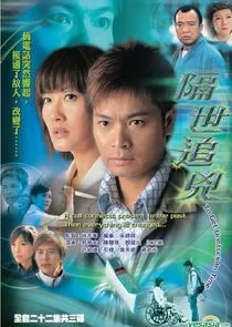 Poster di To Get Unstuck in Time