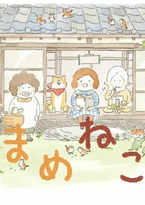Póster de Mame Neko