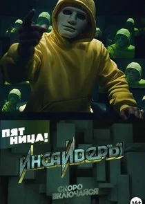 Póster de ÄÂÄËťĹÂÄÂ°ÄÄ…ÄÂ´ÄÂµĹâ‚¬Ĺâ€ą