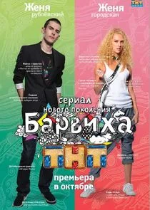 Póster de Äâ€Ä°Ĺ€Ä˛ĸŅİ