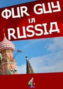 Ma virée en Russie