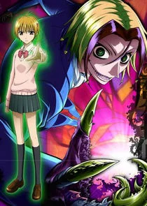 Plakat Neuro - Supernatural Detective