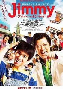 Jimmy: La vera storia di un vero idiota