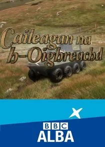 Póster de Caileagan na h-Oighreachd