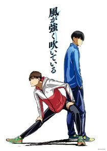 Affiche de Kaze ga Tsuyoku Fuiteiru