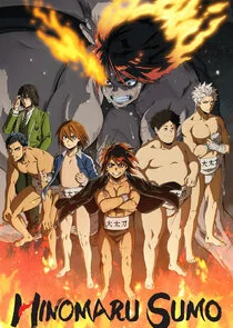 Affiche de Hinomaruzumou