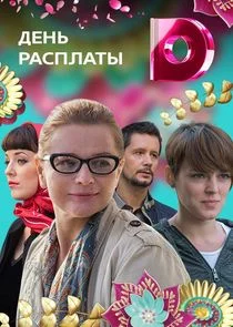Äâ€ťÄÂµÄËťĹĹš Ĺâ‚¬ÄÂ°ĹÂÄĹĽÄÂ»ÄÂ°Ĺâ€šĹâ€ą afişi