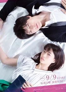Bungaku Shojo poster