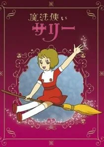Sally the Witch Poster