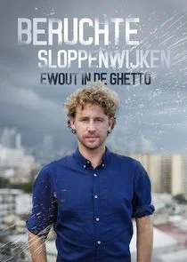 Affiche de Beruchte sloppenwijken: Ewout in de ghetto