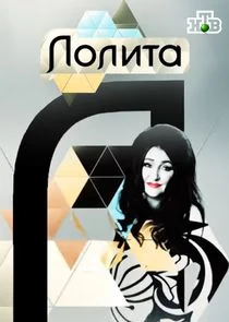 Affiche de Äâ€şÄÄľÄÂ»ÄÂ¸Ĺâ€šÄÂ°