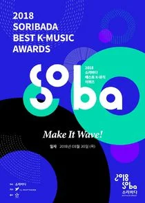 Soribada Best K-Music Awards Poster