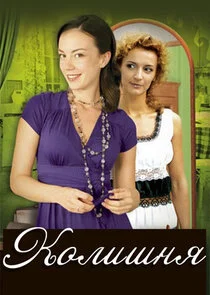 Äâ€Ĺâ€ąÄË›ĹÂÄÂ°ĹĹą poster