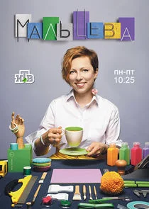 Affiche de ÄĹ›ÄÂ°ÄÂ»ĹĹšĹâ€ ÄÂµÄË›ÄÂ°